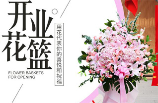 广东梅州市梅县区城东镇城东镇社区花篮配送